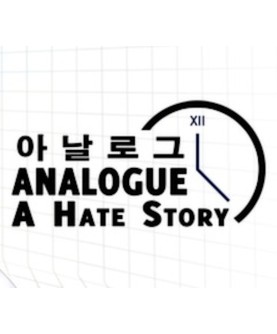 Analogue: A Hate Story Steam Key GLOBAL